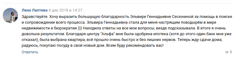 Снимок экрана от 2018-12-06 12-25-48.png Снимок экрана от 2018-12-06 12-25-48.png