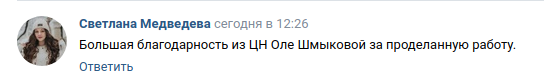Снимок экрана от 2024-03-21 17-01-01.png