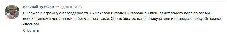 ТУляков- Зимочевой Окс-01 15-21-17.png ТУляков- Зимочевой Окс-01 15-21-17.png