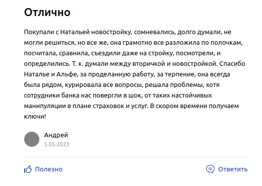 Снимок экрана от 2023-05-05 16-58-56.png