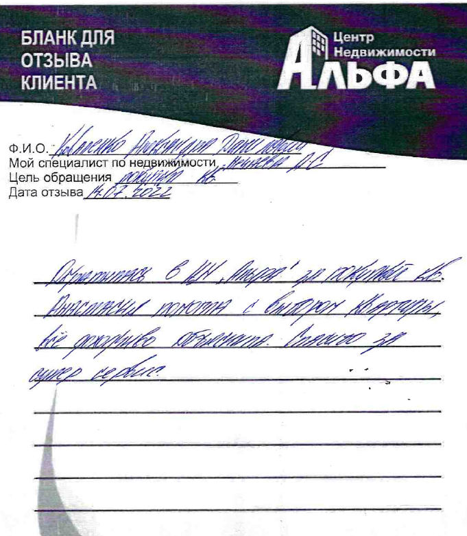 Снимок экрана от 2022-07-21 11-52-08.png Снимок экрана от 2022-07-21 11-52-08.png