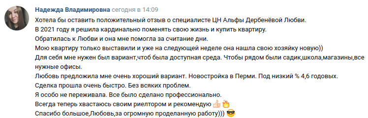 Снимок экрана от 2024-10-01 15-07-48.png Снимок экрана от 2024-10-01 15-07-48.png