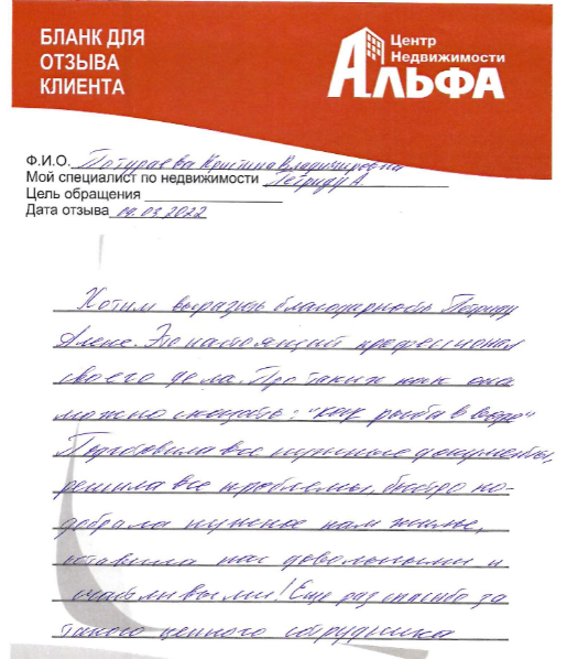 Снимок экрана от 2022-03-10 11-00-41.png