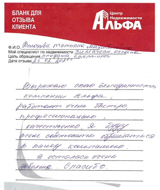 Снимок экрана от 2021-03-04 16-27-51.png Снимок экрана от 2021-03-04 16-27-51.png