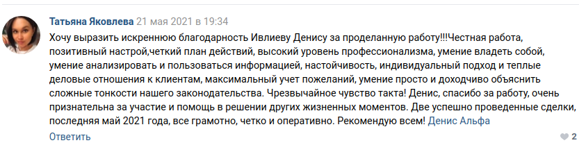 Снимок экрана от 2021-05-26 17-46-20.png Снимок экрана от 2021-05-26 17-46-20.png