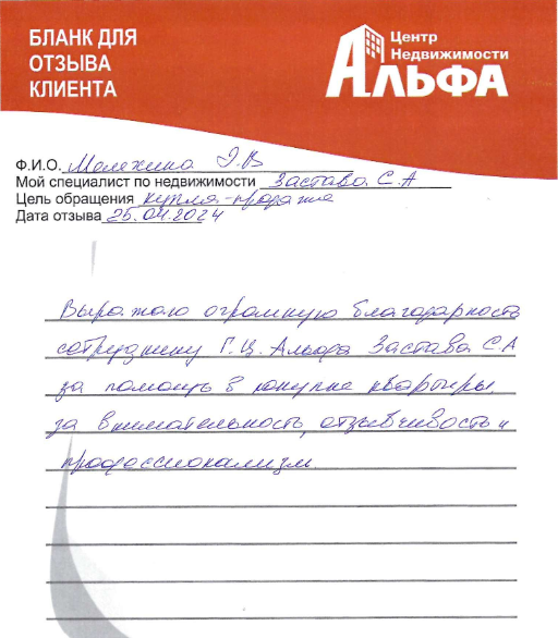 Снимок экрана от 2024-04-26 12-35-56.png Снимок экрана от 2024-04-26 12-35-56.png