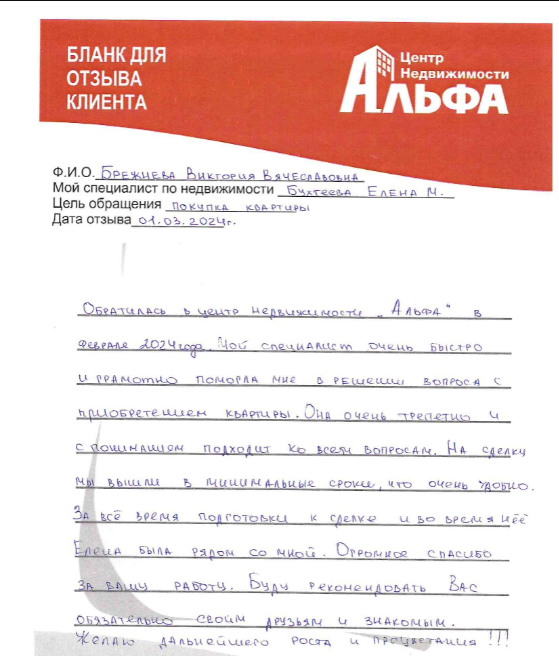 Снимок экрана от 2024-03-01 13-50-45.png Снимок экрана от 2024-03-01 13-50-45.png