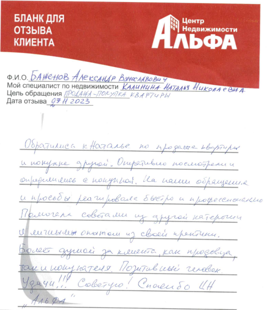 Снимок экрана от 2024-01-18 11-20-45.png Снимок экрана от 2024-01-18 11-20-45.png