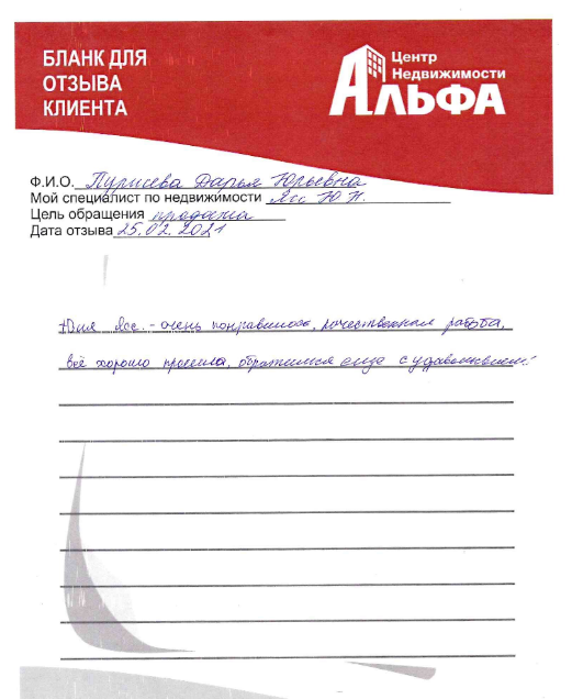 Снимок экрана от 2021-03-04 16-37-53.png Снимок экрана от 2021-03-04 16-37-53.png