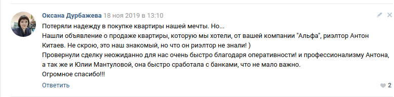 Снимок экрана от 2019-11-21 17-34-53.png Снимок экрана от 2019-11-21 17-34-53.png