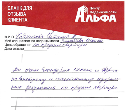 ЗИМАЧЕВЫЫЫЫ.png ЗИМАЧЕВЫЫЫЫ.png