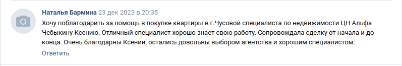 Снимок экрана от 2023-12-25 15-53-16.png