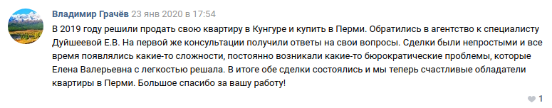 грач.png грач.png