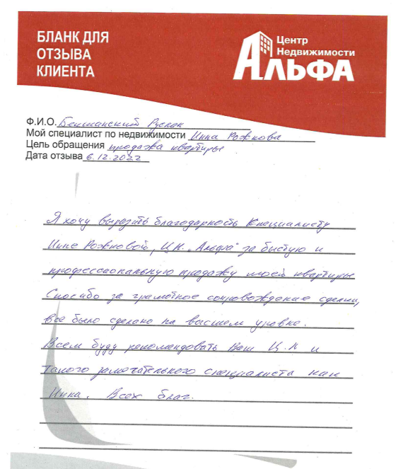 Снимок экрана от 2022-12-06 16-03-33.png Снимок экрана от 2022-12-06 16-03-33.png