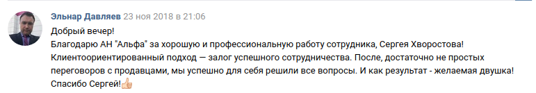 Снимок экрана от 2018-11-26 14-50-14.png