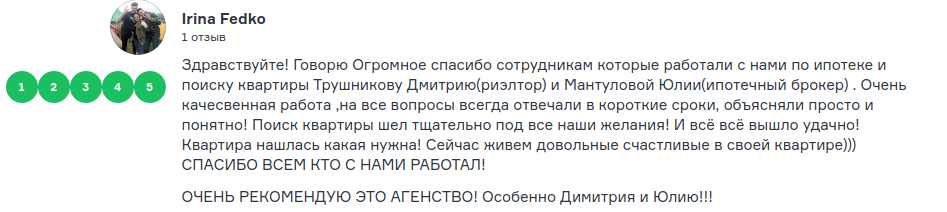 Снимок экрана от 2018-08-02 10-03-50.png
