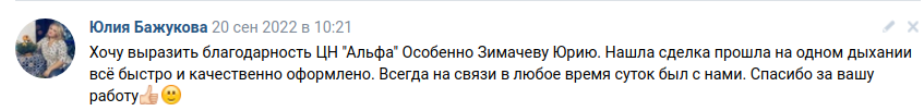 Снимок экрана от 2022-09-27 10-22-57.png Снимок экрана от 2022-09-27 10-22-57.png