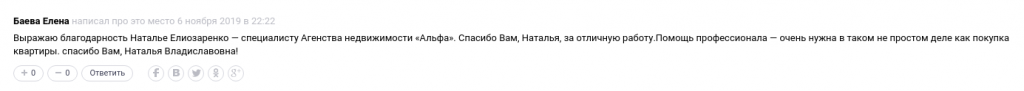 баева.png баева.png
