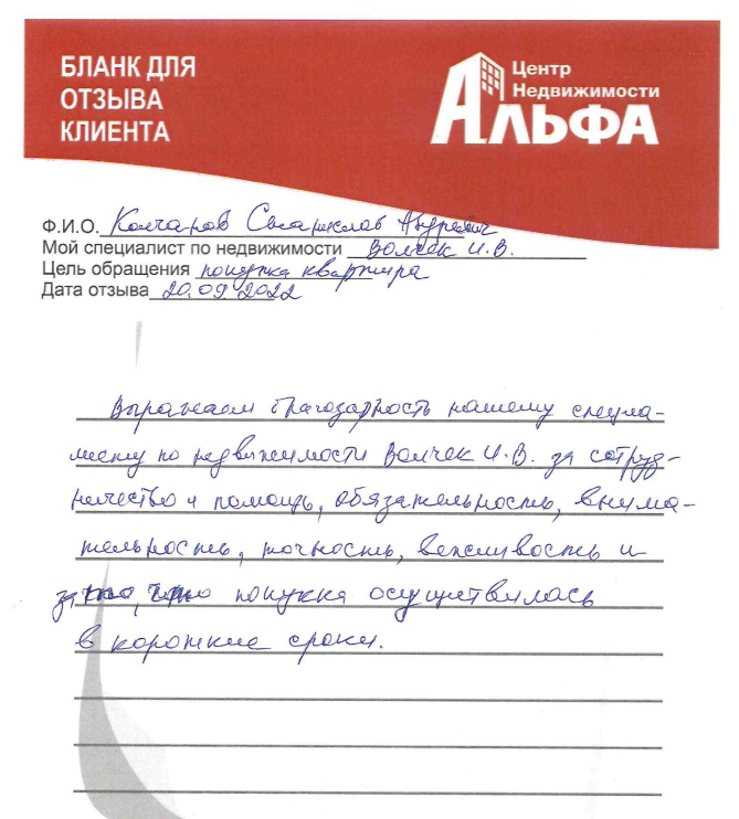 Снимок экрана от 2022-09-30 12-01-08.png Снимок экрана от 2022-09-30 12-01-08.png