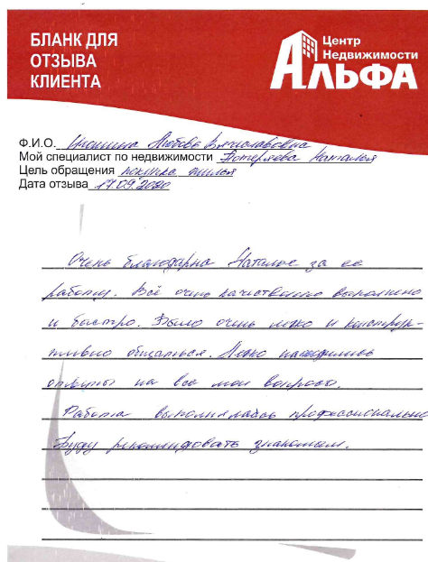 Снимок экрана от 2020-10-06 10-16-07.png Снимок экрана от 2020-10-06 10-16-07.png