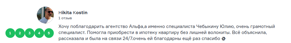 Снимок экрана от 2021-08-30 15-17-48.png Снимок экрана от 2021-08-30 15-17-48.png