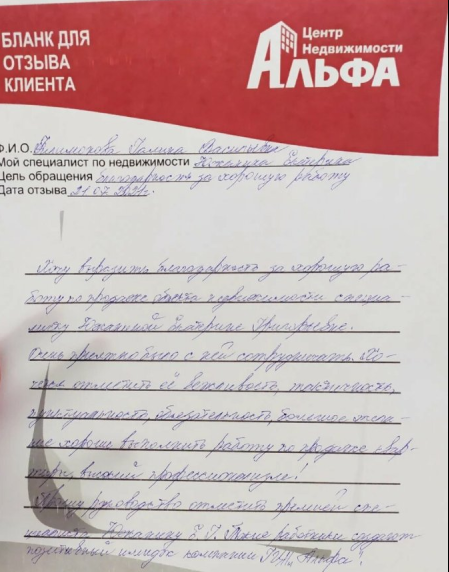 Снимок экрана от 2021-09-13 16-32-29.png