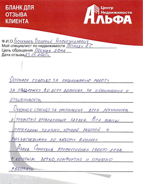 Снимок экрана от 2020-06-09 15-39-01.png