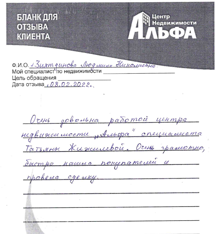 Снимок экрана от 2022-02-14 11-57-33.png Снимок экрана от 2022-02-14 11-57-33.png
