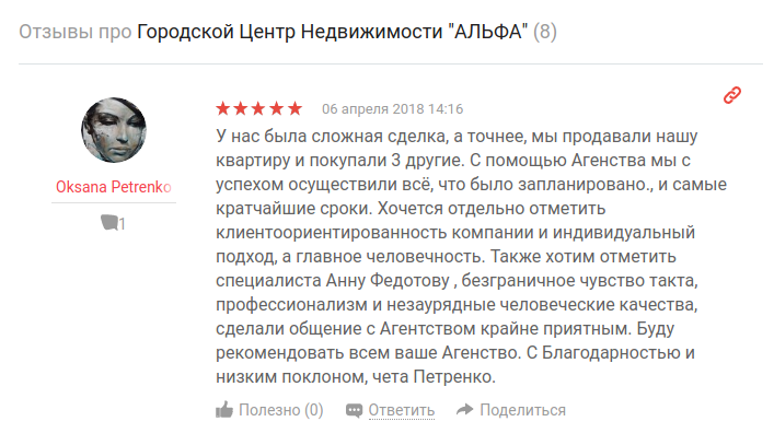 Снимок экрана от 2018-04-06 16-35-36.png Снимок экрана от 2018-04-06 16-35-36.png