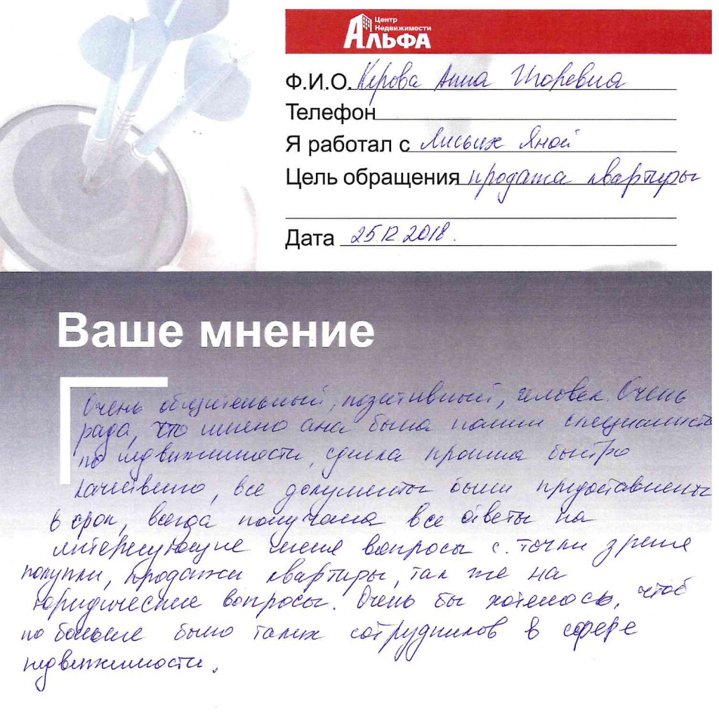doc01462620181225103423_001.jpg
