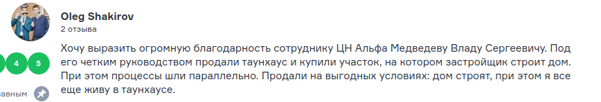 Снимок экрана от 2022-11-18 10-22-15.png