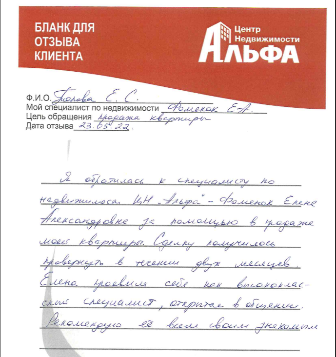 Снимок экрана от 2022-05-23 17-10-42.png Снимок экрана от 2022-05-23 17-10-42.png