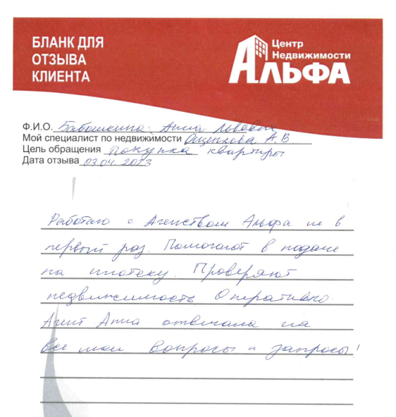 Снимок экрана от 2023-05-23 12-44-09.png Снимок экрана от 2023-05-23 12-44-09.png