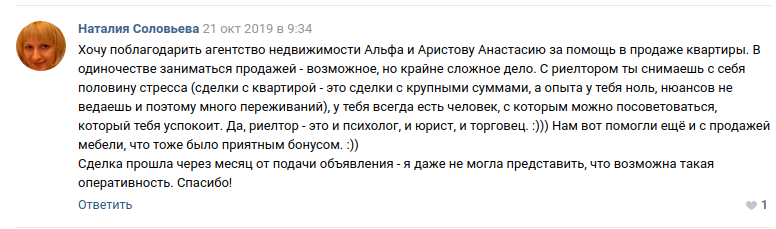соловьева.png соловьева.png