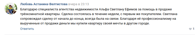 Астиевна 019-10-09 17-02-07.png Астиевна 019-10-09 17-02-07.png