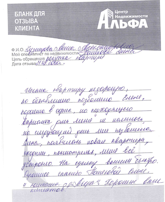 Снимок экрана от 2020-10-06 10-09-38.png Снимок экрана от 2020-10-06 10-09-38.png