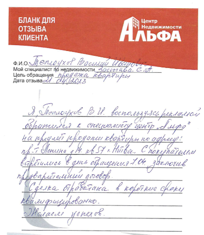 Снимок экрана от 2023-04-25 15-16-49.png Снимок экрана от 2023-04-25 15-16-49.png
