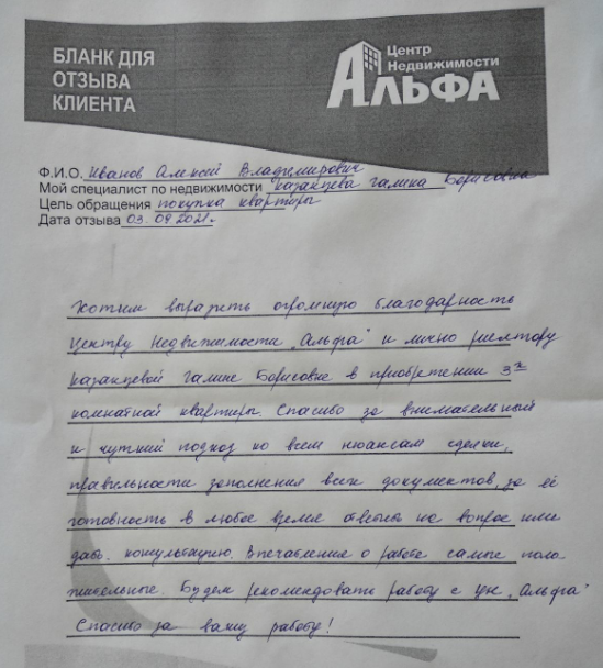 Снимок экрана от 2021-09-13 16-51-44.png Снимок экрана от 2021-09-13 16-51-44.png
