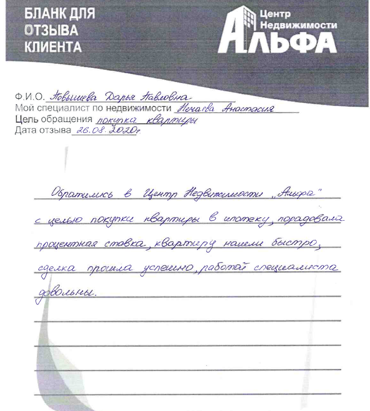 Снимок экрана от 2020-09-02 17-34-24.png