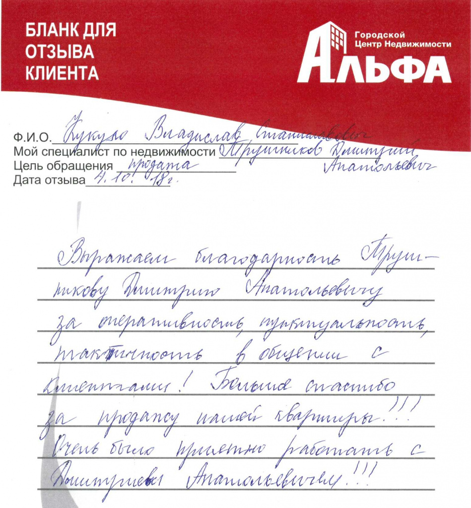 doc03392020181004154217_001.jpg