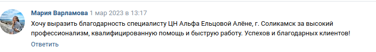 Снимок экрана от 2023-03-21 11-58-53.png Снимок экрана от 2023-03-21 11-58-53.png