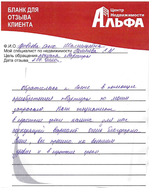 Снимок экрана от 2020-06-23 10-12-18.png