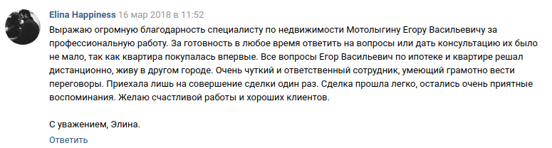 Снимок экрана от 2018-03-28 12-12-08.png