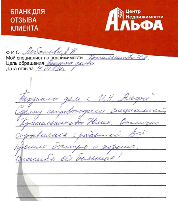 Снимок экрана от 2024-04-23 17-20-42.png Снимок экрана от 2024-04-23 17-20-42.png
