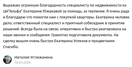 Снимок экрана от 2026-03-18 15-45-23.png Снимок экрана от 2026-03-18 15-45-23.png