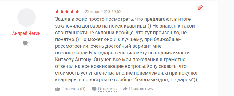Снимок экрана от 2018-07-23 11-09-30.png Снимок экрана от 2018-07-23 11-09-30.png