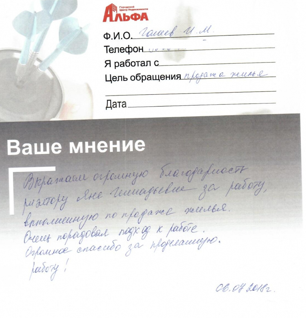 сканирование0150.jpg сканирование0150.jpg