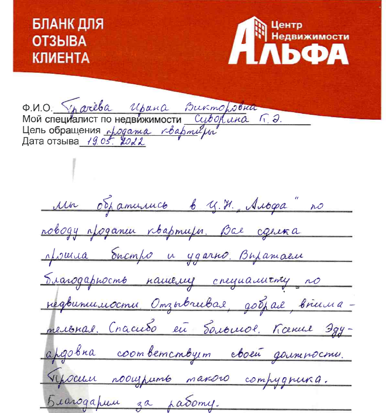 Снимок экрана от 2022-05-23 16-49-32.png Снимок экрана от 2022-05-23 16-49-32.png