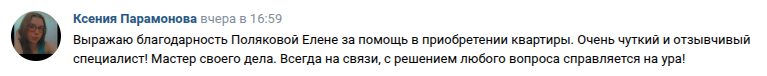 Снимок экрана от 2025-06-03 09-11-45.png