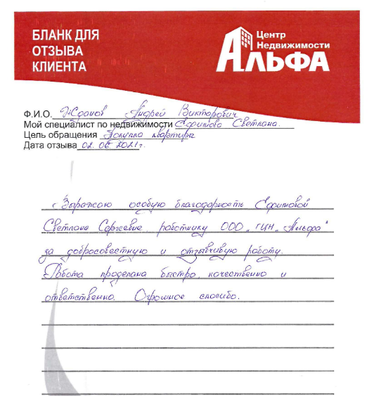 Снимок экрана от 2021-06-07 12-32-14.png